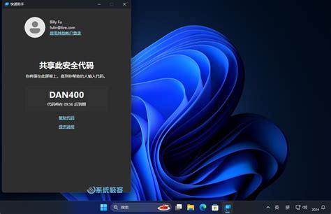 windows 11 螢幕保護程式|如何在Windows 11 中開啟 螢幕保護程式 ( Screen Saver )